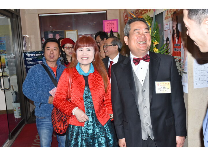 列治文總商會成立典禮