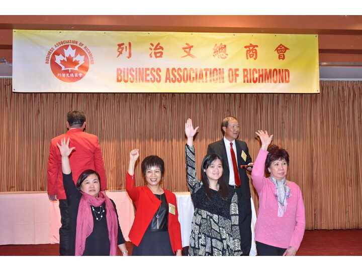 列治文總商會成立典禮