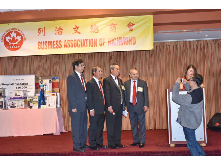 列治文總商會成立典禮