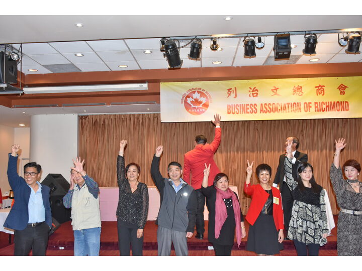 列治文總商會成立典禮