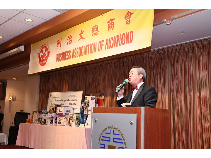 列治文總商會成立典禮