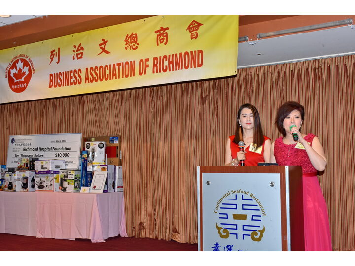 列治文總商會成立典禮