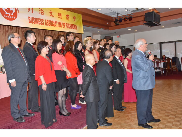 列治文總商會成立典禮