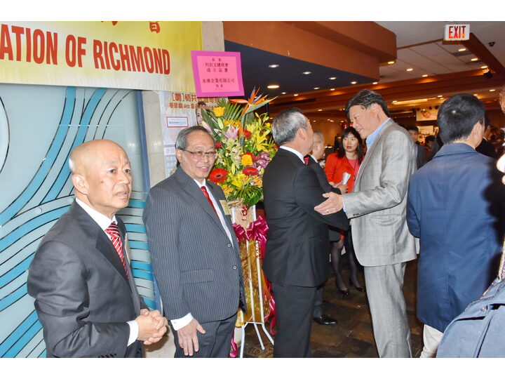 列治文總商會成立典禮