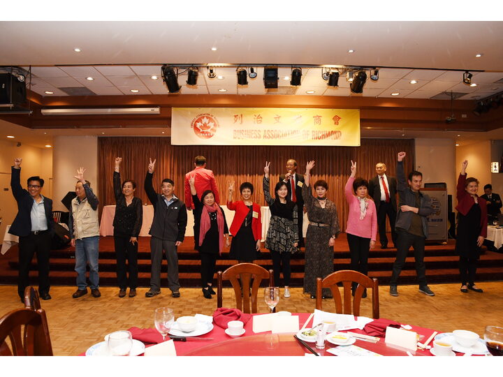 列治文總商會成立典禮