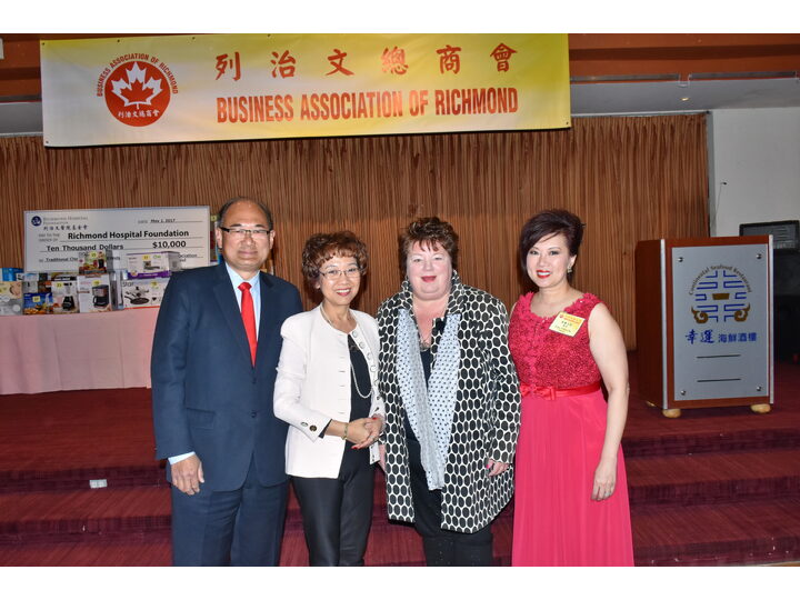 列治文總商會成立典禮