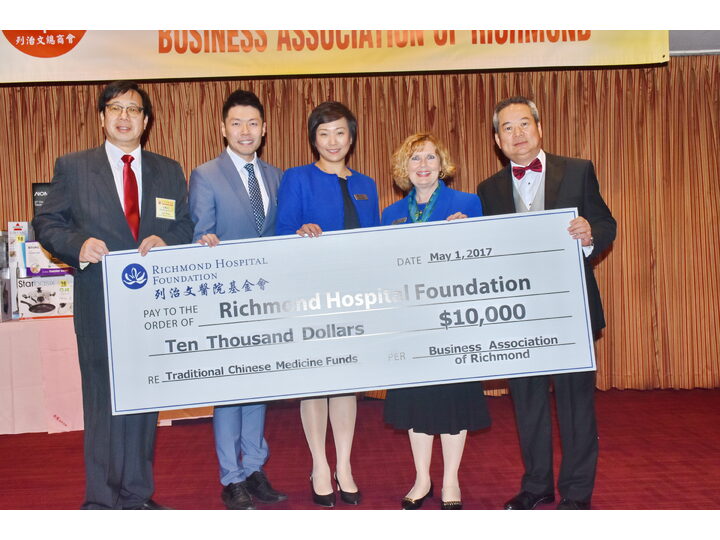 列治文總商會成立典禮