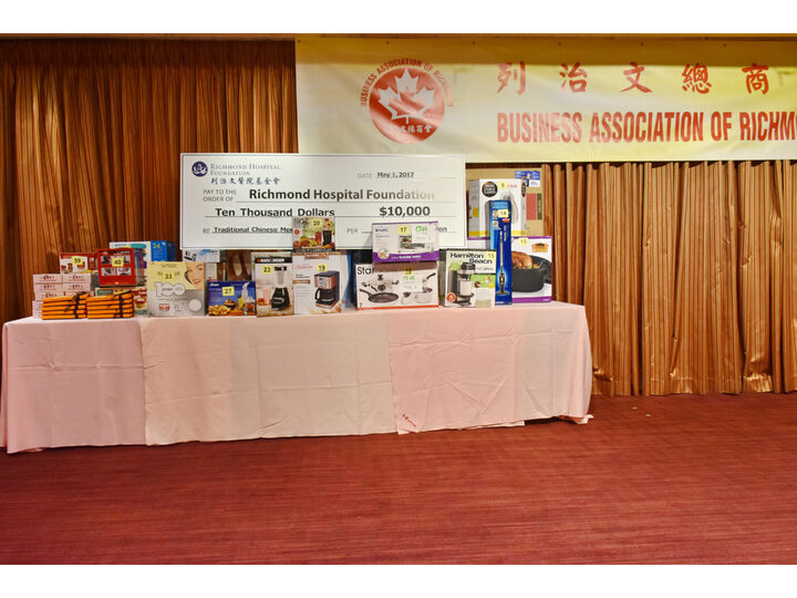 列治文總商會成立典禮