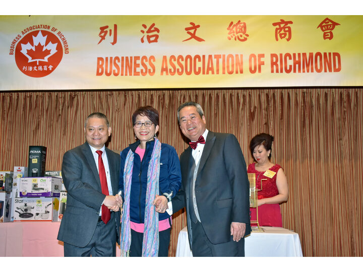 列治文總商會成立典禮