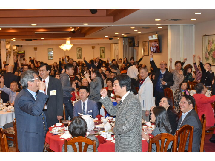 列治文總商會成立典禮