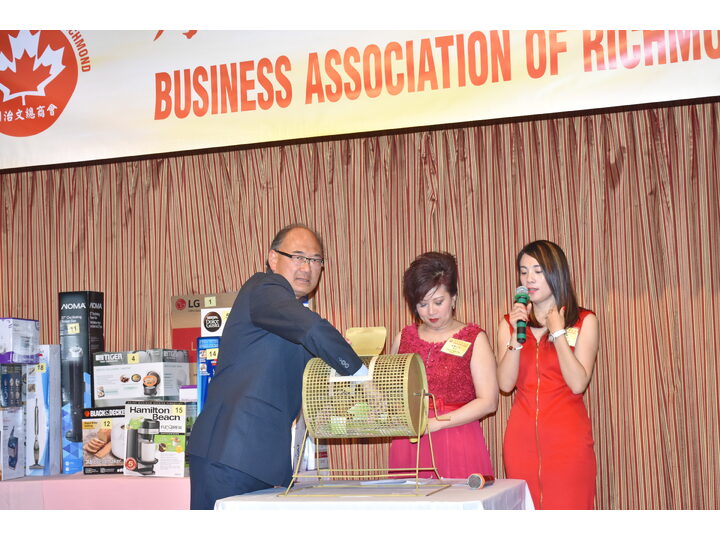 列治文總商會成立典禮