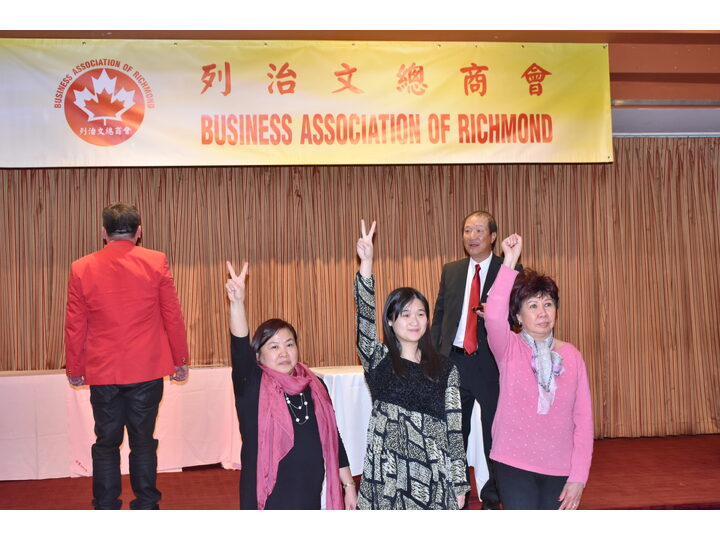 列治文總商會成立典禮