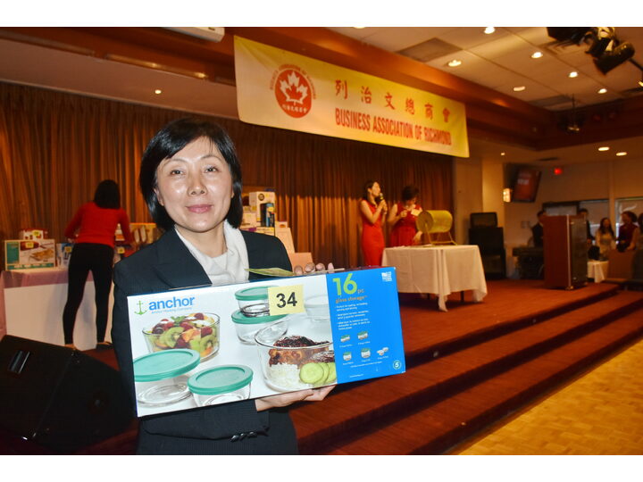 列治文總商會成立典禮