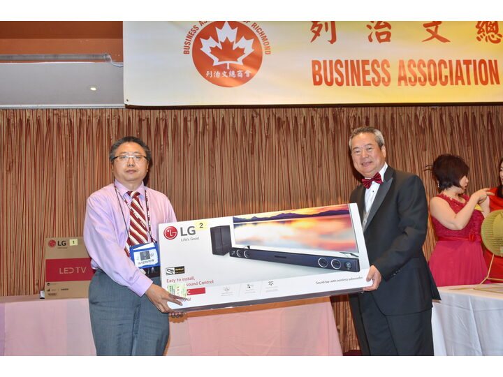 列治文總商會成立典禮