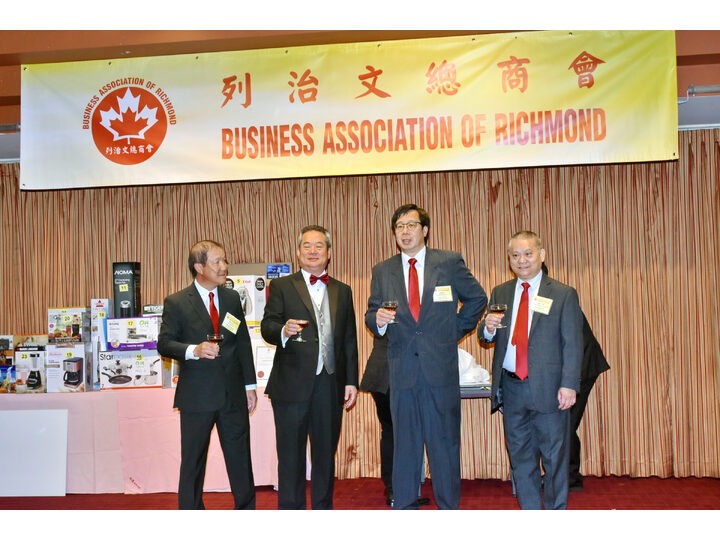 列治文總商會成立典禮