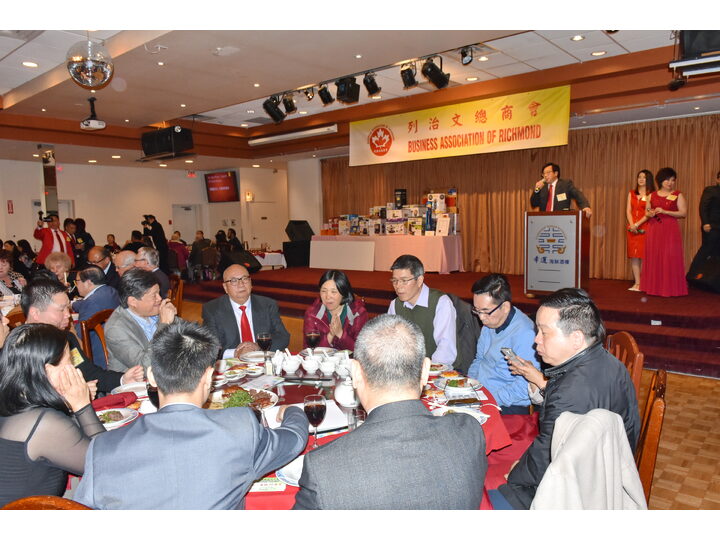 列治文總商會成立典禮