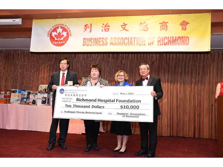 列治文總商會成立典禮