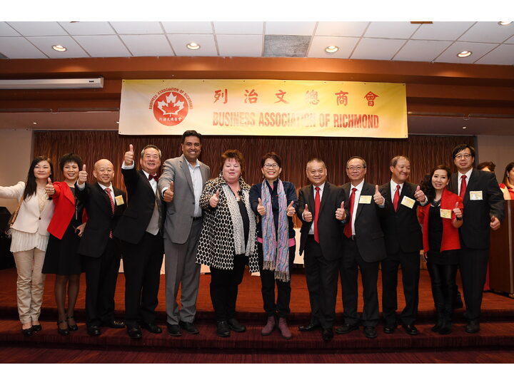 列治文總商會成立典禮