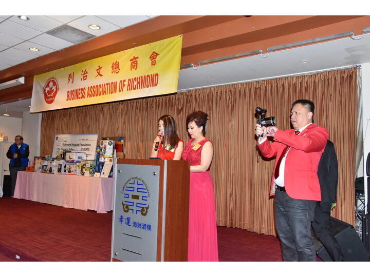 列治文總商會成立典禮