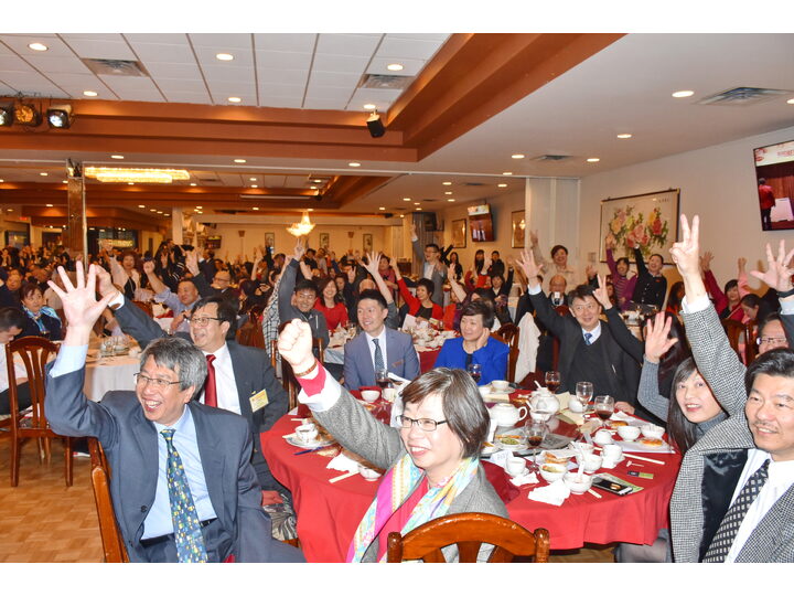 列治文總商會成立典禮