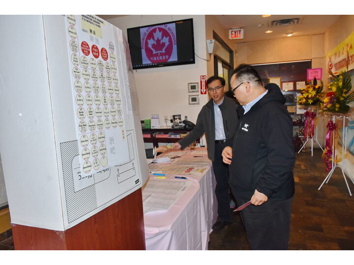 列治文總商會成立典禮