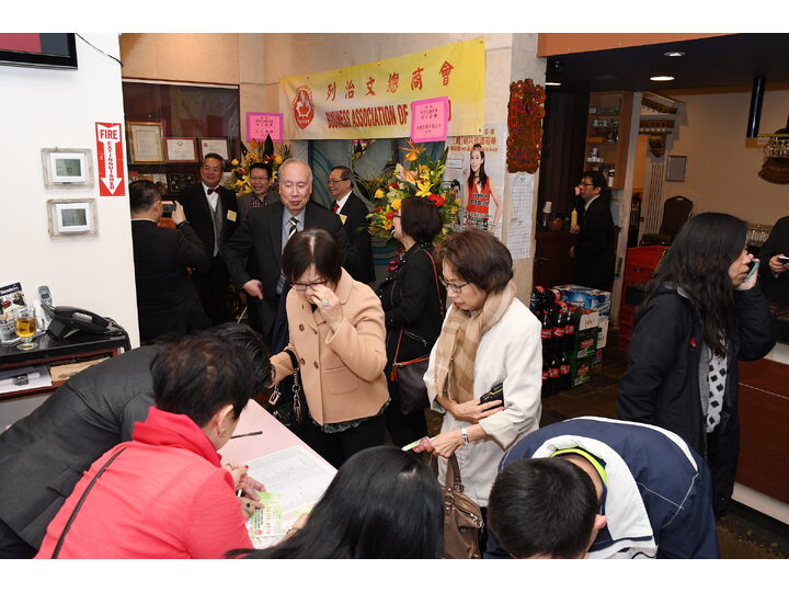 列治文總商會成立典禮