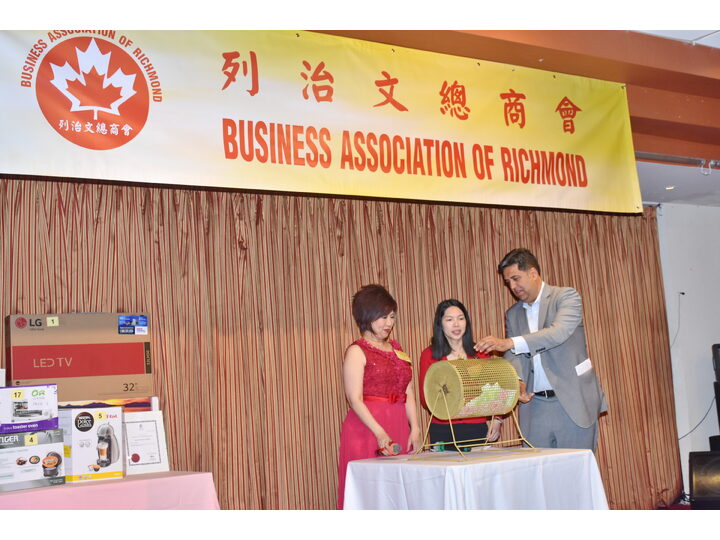 列治文總商會成立典禮