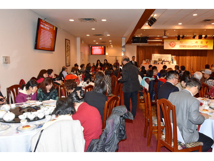 列治文總商會成立典禮