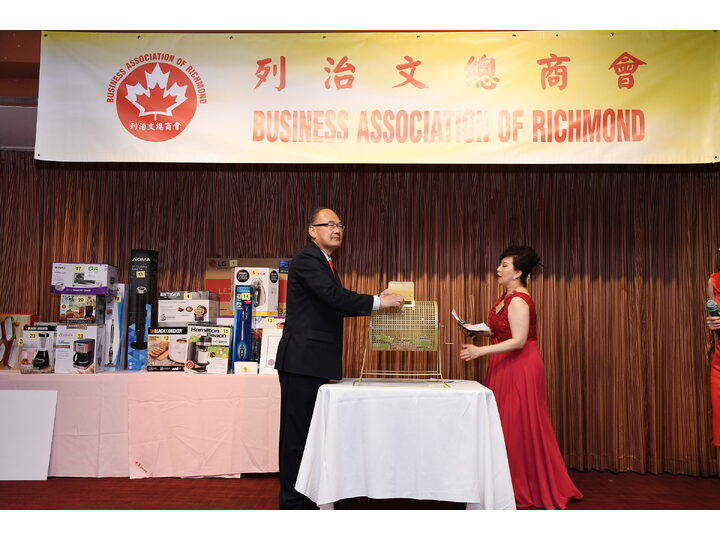 列治文總商會成立典禮