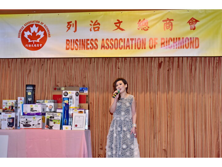 列治文總商會成立典禮