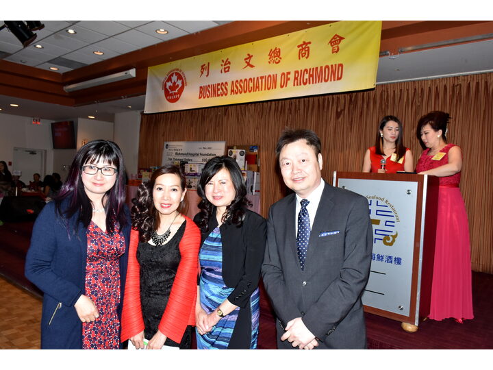 列治文總商會成立典禮