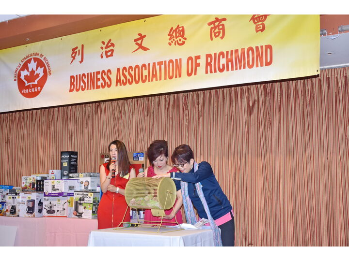 列治文總商會成立典禮