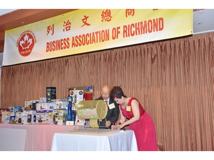 列治文總商會成立典禮