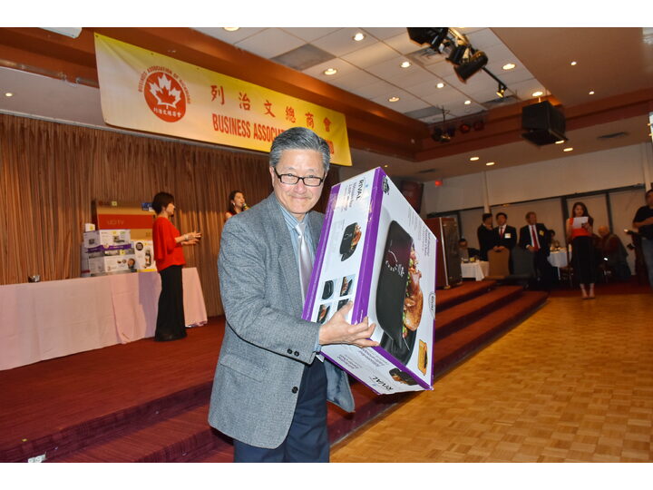 列治文總商會成立典禮