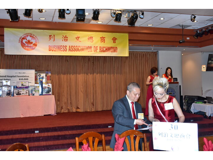 列治文總商會成立典禮