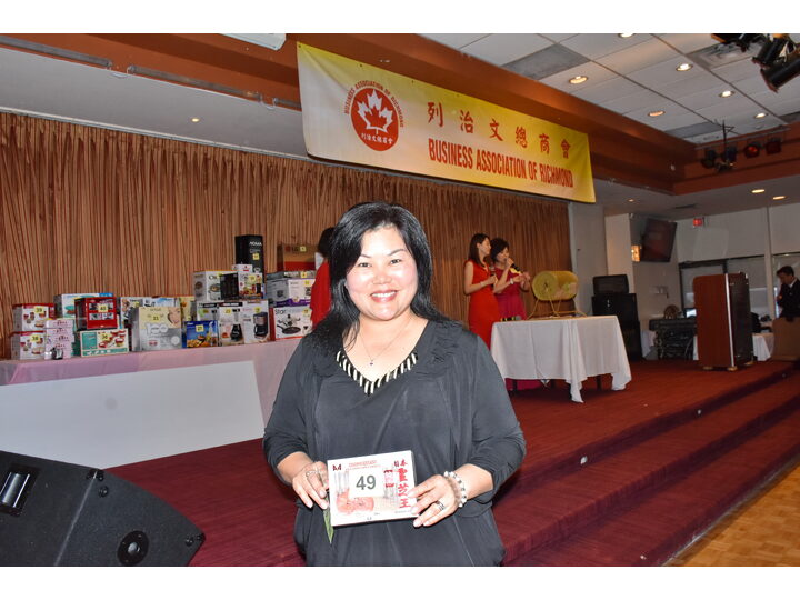 列治文總商會成立典禮