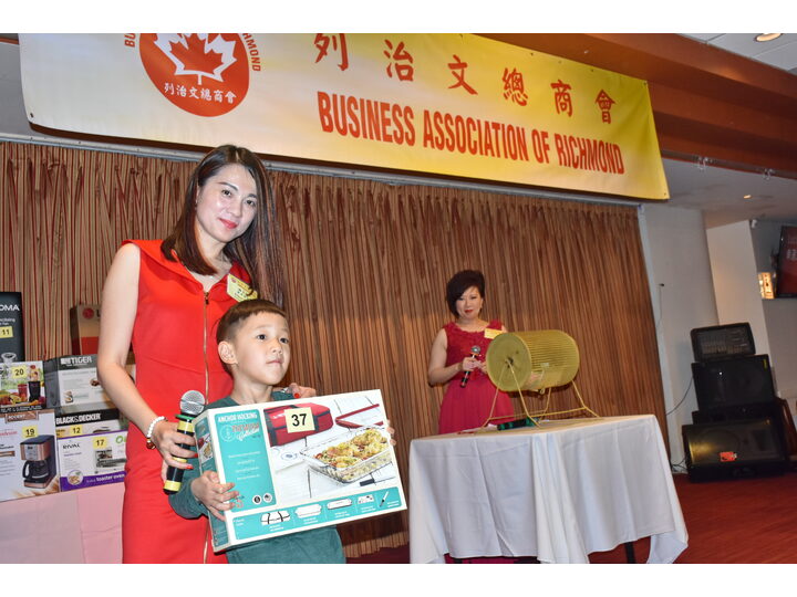 列治文總商會成立典禮