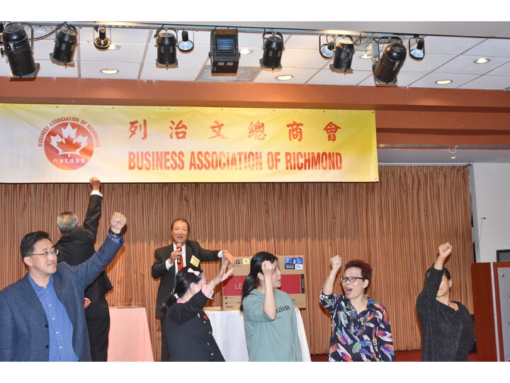 列治文總商會成立典禮