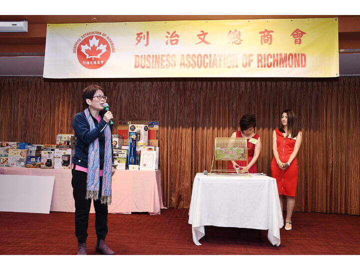 列治文總商會成立典禮