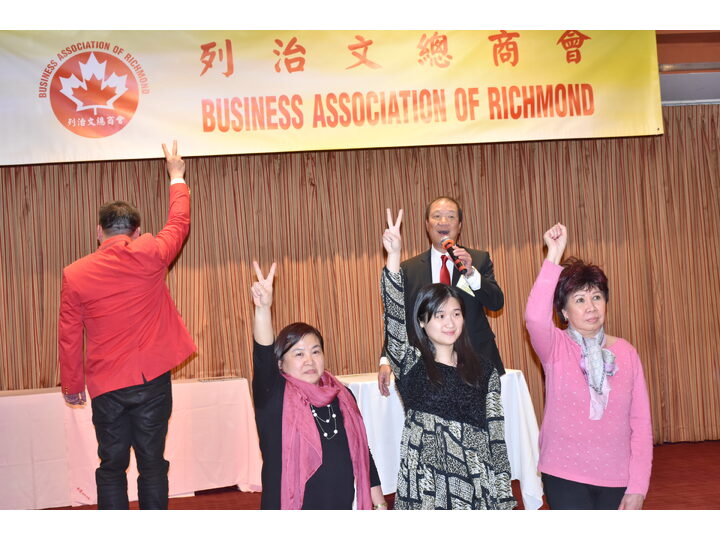 列治文總商會成立典禮