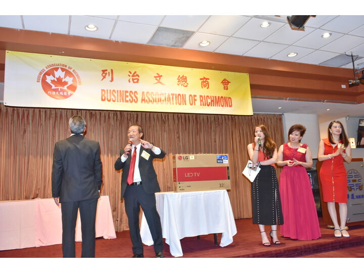 列治文總商會成立典禮