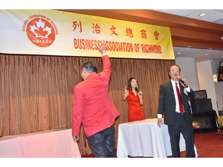 列治文總商會成立典禮