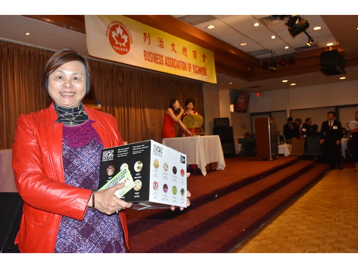 列治文總商會成立典禮