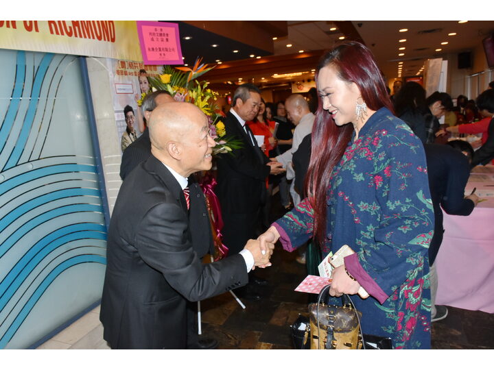 列治文總商會成立典禮