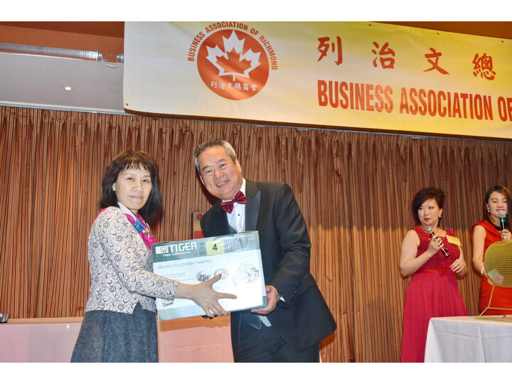 列治文總商會成立典禮