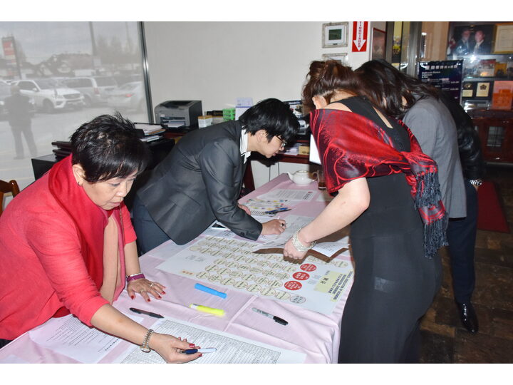 列治文總商會成立典禮