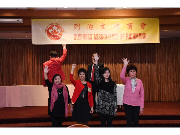 列治文總商會成立典禮