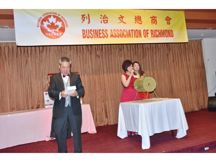 列治文總商會成立典禮