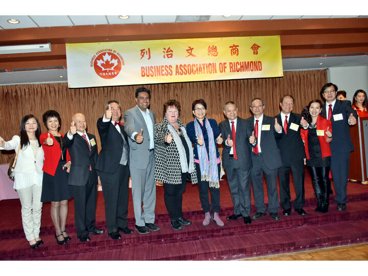列治文總商會成立典禮