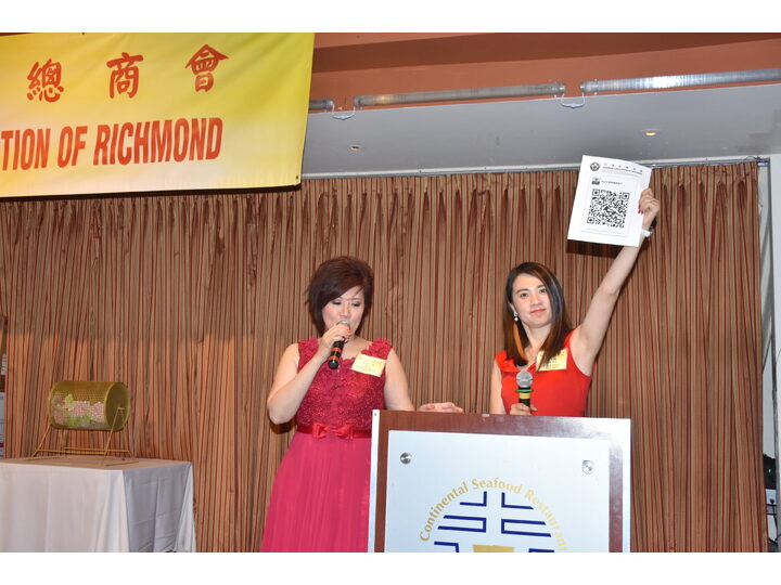 列治文總商會成立典禮